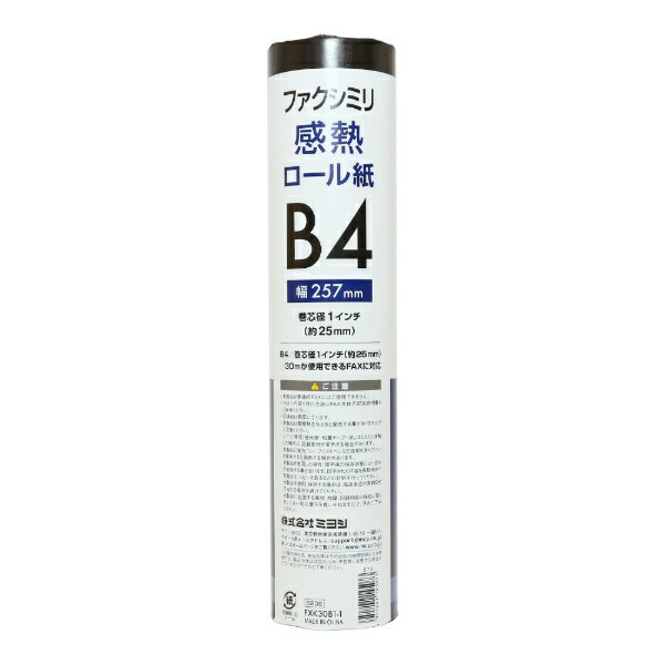 �ʥ��Х䥷��Nakabayashi FAX�Ѵ�Ǯ��������B4��30m��1������ġ�1���� FXK30B1-1[FXK30B11]