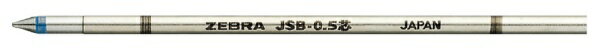 ゼブラ｜ZEBRA シャーボX用 ジェルボールペン替芯 JSB-0.5芯 ロイヤルブルー RJSB5-RBL [0.5mm /ゲルインク]
