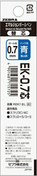ŷӥåʥӥå߳ŷˤ㤨֥֥ZEBRA ޥ른 ܡڥؿ EK-0.7  REK7-BL [0.7mm /ޥ른󥤥]פβǤʤ66ߤˤʤޤ