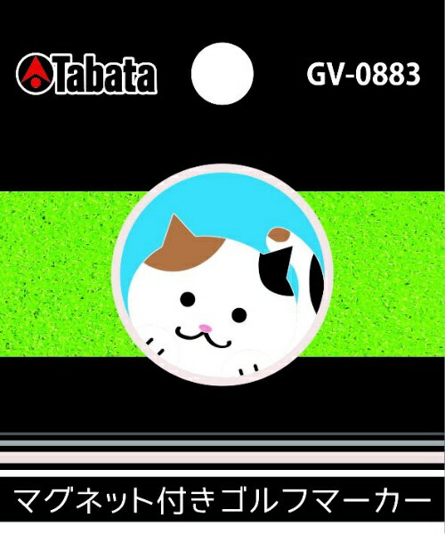 タバタ｜Tabata マグネット式クリップマーカー ゴルフマーカー(φ25mm/ネコ) GV0883K【返品交換不可】