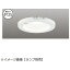 ǥ饤ƥåTOSHIBA Lighting Technology LED饤 ˥åȥեåȷ աΦ125mm /ŵϡڥ LEDD-05000Y Сۥ磻