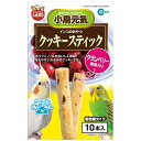 マルカン｜MARUKAN インコのおやつクッキースティッククランベリー果実入 