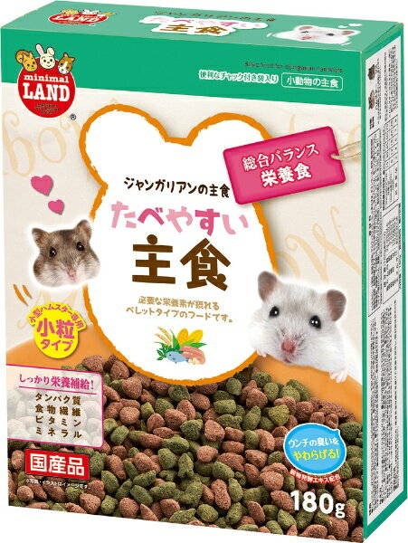 �}���J�� �W�����K���A���̎�H MR-550 180g