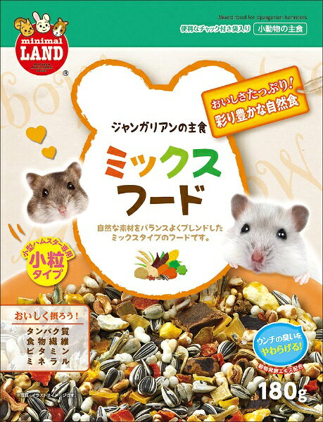 楽天ビック(ビックカメラ×楽天)のマルカン｜MARUKAN ジャンガリアンのミックスフード (180g) [ペットフード]｜アングル2