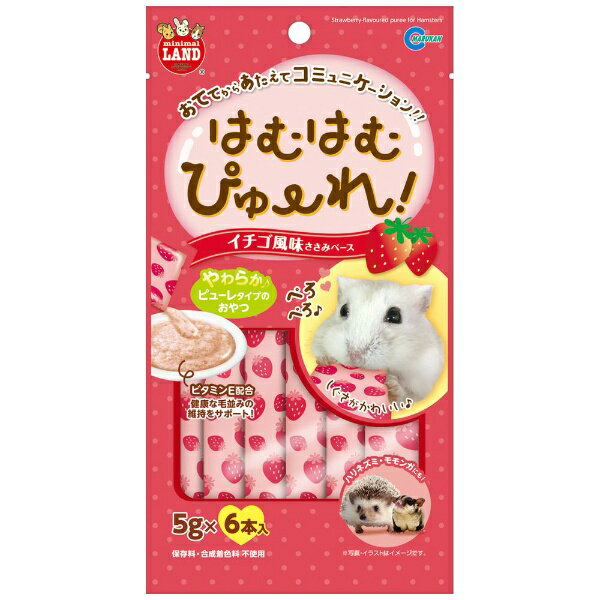 マルカン｜MARUKAN はむはむぴゅーれ　イチゴ風味 (5g×6本) [ペットフード]のサムネイル