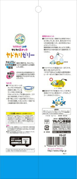�ޥ륫���MARUKAN ��ɥ��ꥼ�꡼ (16g��12��)�� [�ڥåȥա���]