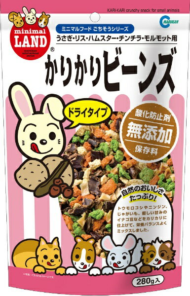 マルカン｜MARUKAN かりかりビーンズ (280g) [ペットフード]