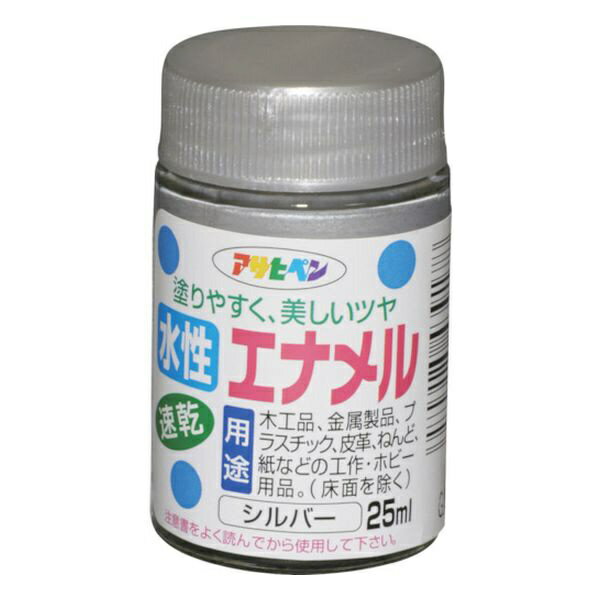 アサヒペン｜Asahipen 水性エナメル25 シルバー