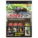 マルカン|MARUKAN バイオ育成カブト虫マット 10L