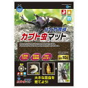 ・成虫の大きさは幼虫をいかに大きく育てるかできまります。・バイオ育成カブト虫マットは成虫・幼虫の飼育に適したマットです。 ----------------------------------------------------------------------------広告文責：株式会社ビックカメラ楽天　0570-01-1223メーカー：マルカン　MARUKAN商品区分：ペット用品----------------------------------------------------------------------------
