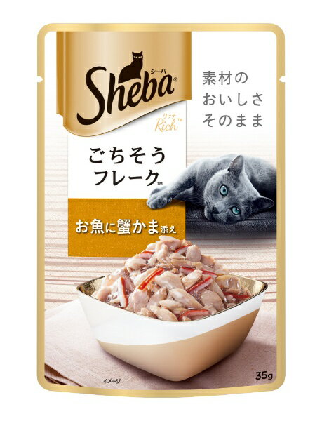お魚に蟹かま添え