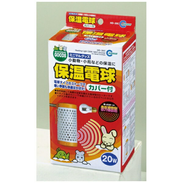 �}���J���bMARUKAN �ۉ��d���@�J�o�[�t�@20W