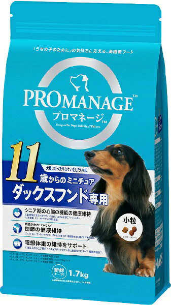 マースジャパンリミテッド｜Mars Japan Limited PROMANAGE（プロマネージ）11歳からのミニチュアダックスフンド専用 1.7kg