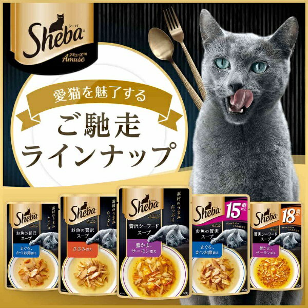 �ޡ�������ѥ��ߥƥåɡ�Mars Japan Limited Sheba�ʥ����С˥��ߥ塼�� ���������������� �ޤ��������Ĥ���ź�� 40g