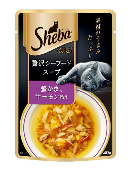 マースジャパンリミテッド｜Mars Japan Limited Sheba（シーバ）アミューズ 贅沢シーフードスープ 蟹かま、サーモン添え 40g