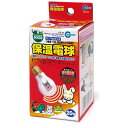 【エントリーで最大10万ポイント還元|5/6迄】 マルカン|MARUKAN 保温電球 20W(4)