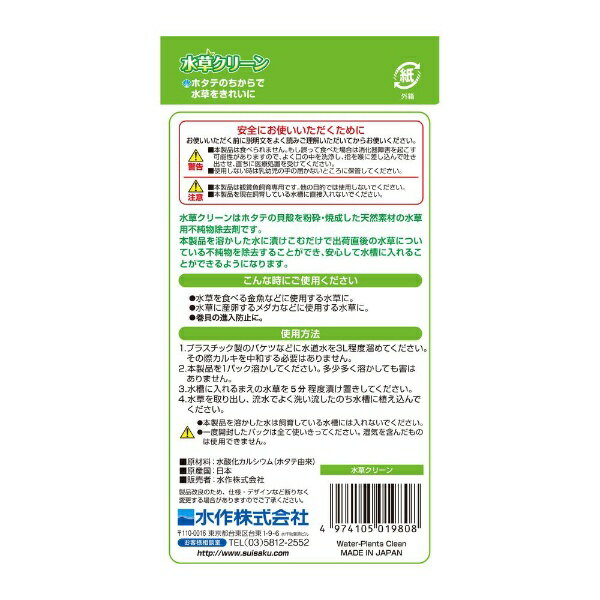 ����Suisaku ���𥯥꡼��