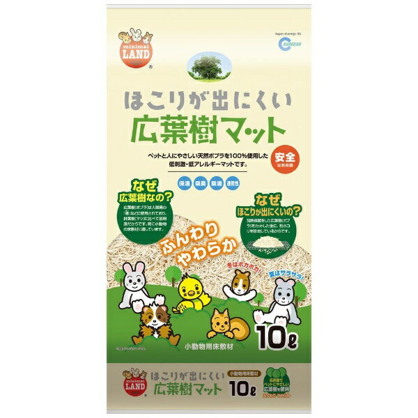 マルカン｜MARUKAN ほこりが出にくい広葉樹マット　10Lのサムネイル