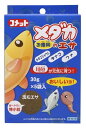 イトスイ｜Itosui コメット メダカのエサ 150g(30g×5個入） 