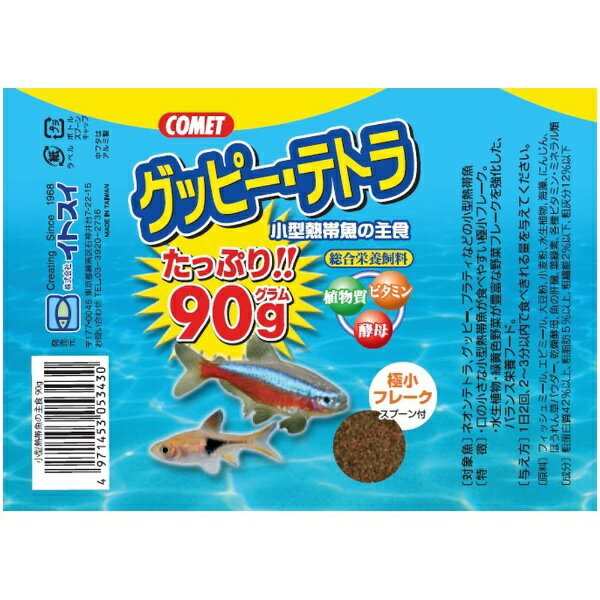 ���ȥ�����Itosui ����å� ���åԡ����ƥȥ龮��Ǯ�ӵ��μ翩 (90g [�ڥåȥա���]