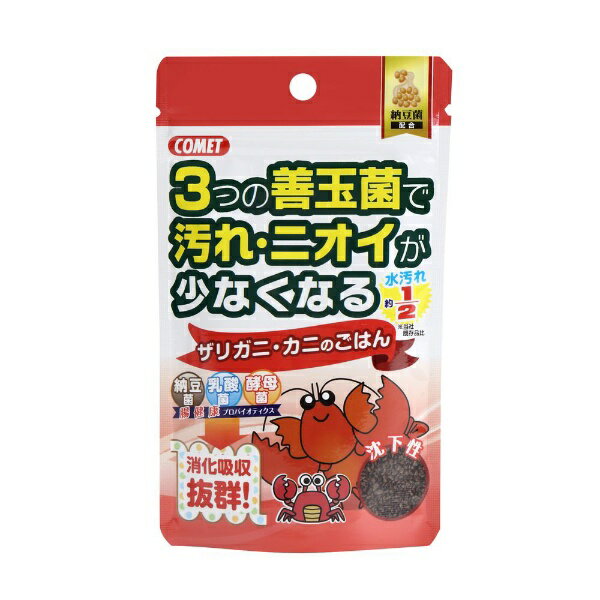 イトスイ｜Itosui コメット ザリガニ・カニのごはん 納豆菌(40g) 