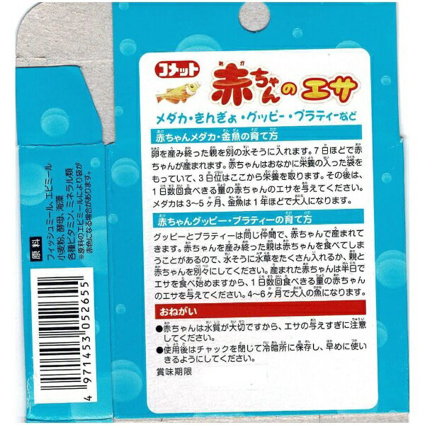 ���ȥ�����Itosui ����å� �֤����Υ���(10g) [�ڥåȥա���]