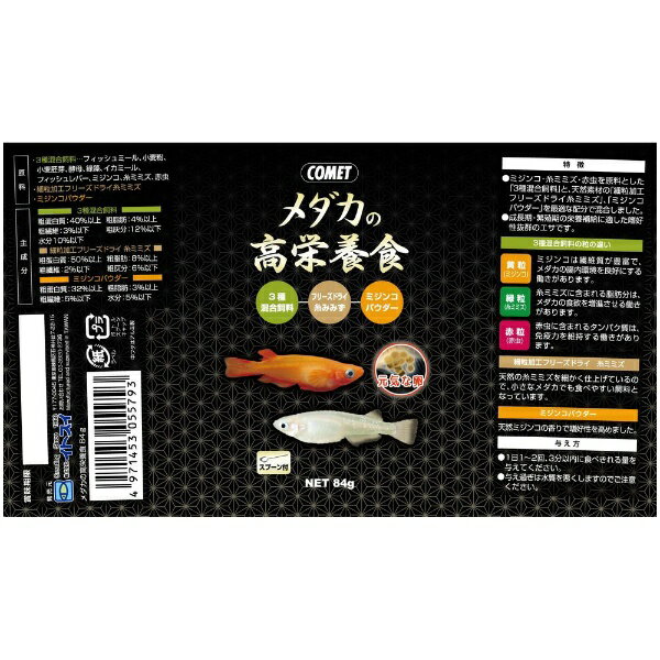 ���ȥ�����Itosui ����å� ������ι���ܿ�(84g) [�ڥåȥա���]