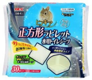 ジェックス｜GEX ヒノキア正方形ラビレット専用トイレシーツ (30枚） [ペット用品]