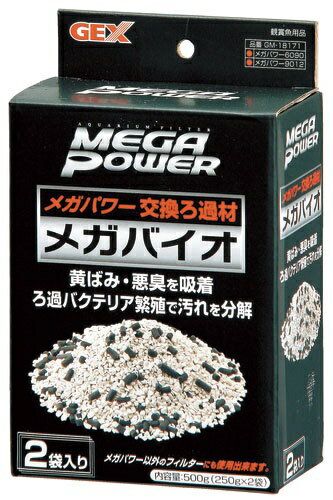 ジェックス｜GEX GM-18171メガバイオ (250g×2袋） [ペット用品]