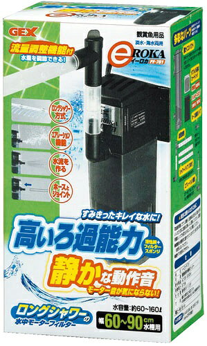 ジェックス GEX e〜ROKA イーロカ PF701