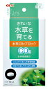 水の中に入れるだけで、光合成に必要なCO2を簡単供給！さらに、水草の育成に必要な栄養成分も配合しています。 ・入れるだけで約1ヶ月効果持続・水草が成長しやすいPHに調節 ----------------------------------------------------------------------------広告文責：株式会社ビックカメラ楽天　050-3146-7081メーカー：ジェックス　GEX商品区分：ペット用品----------------------------------------------------------------------------