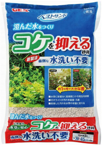 ジェックス｜GEX ベストサンド(3L) [ペット用品] 1