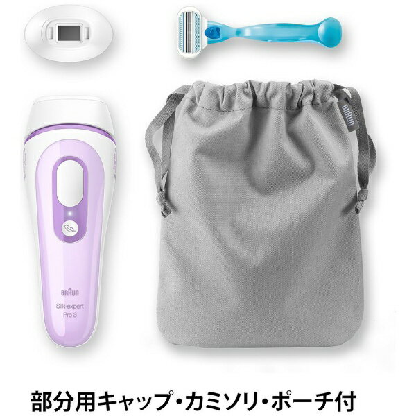 ブラウン｜BRAUN PL-3111 光美容器 シルク・エキスパート パープルのサムネイル