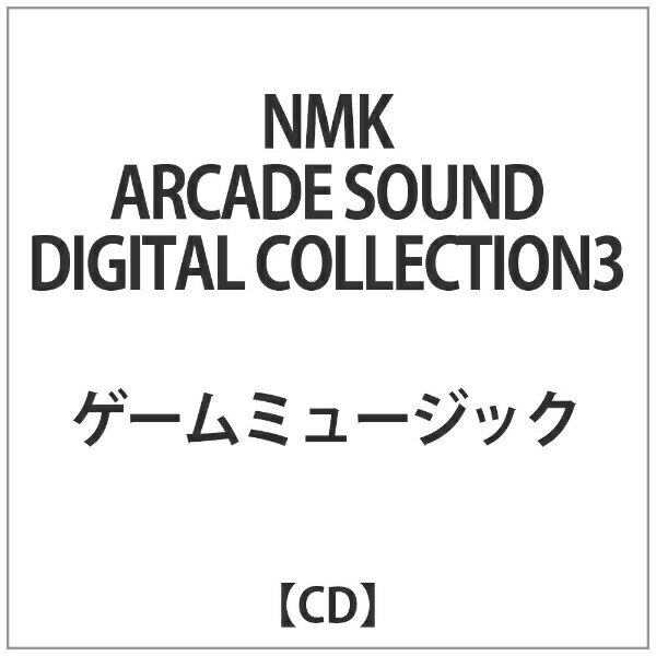 nslbgbHappinet NMK/ NMK ARCADE SOUND DIGITAL COLLECTION VolD3yCDz yzsz