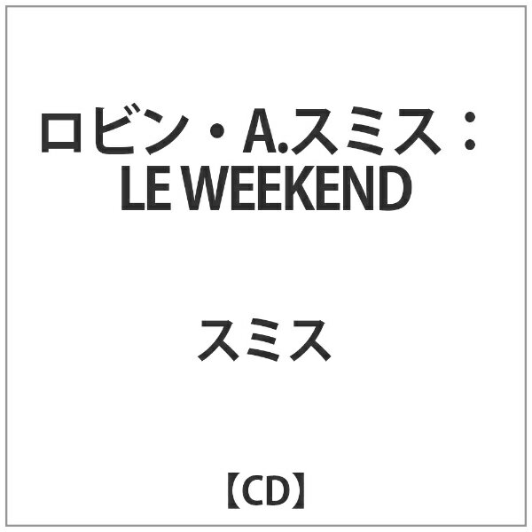 インディーズ （クラシック）/ ロビン・A．スミス：LE WEEKEND【CD】 【代金引換配送不可】