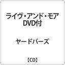 MSI｜エムエスアイ ヤードバーズ/ ライヴ・アンド・レア【CD】 【代金引換配送不可】