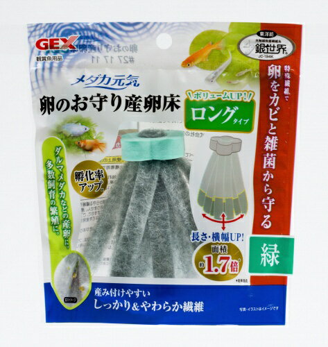 めだか 卵 みんな探してる人気モノ めだか 卵 インテリア 寝具 収納
