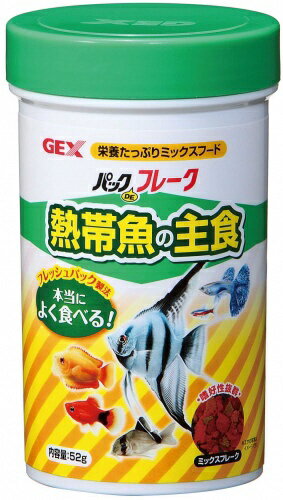 ジェックス｜GEX パックDEフレーク 熱帯魚の主食 (52g) [ペット用品]