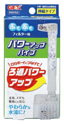 �����å�����GEX �����ܡ��� �ѥ���åץѥ��� [�ڥå�����]