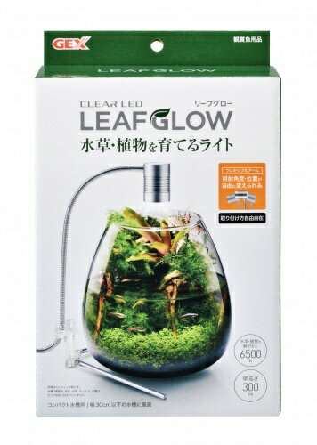 ジェックス｜GEX 水草と植物を育てる!CLEAR LEDリーフグロー [ペット用品]