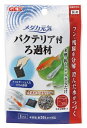 ジェックス｜GEX メダカ元気 バクテリア付ろ過材(20g) [ペット用品]