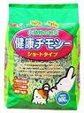 ジェックス｜GEX 小動物の牧草健康チモシーショートタイプ (900g) [ペット用品]