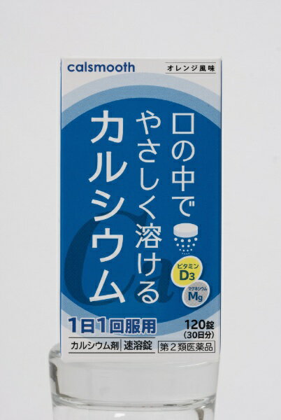 【第2類医薬品】カルスムース（120錠）ワダカルシウム製薬｜