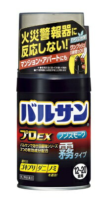 【第2類医薬品】バルサンプロEXノンスモーク霧タイプ＜12〜20畳用＞（93g）レック｜LEC