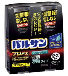 【第2類医薬品】バルサンプロEXノンスモーク霧タイプ＜12〜20畳用＞（93g×2個）レック｜LEC