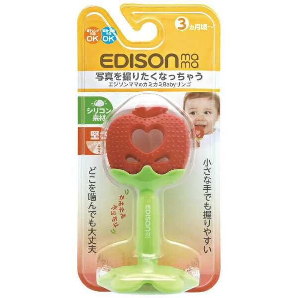 エジソン販売｜EDISON エジソンママ