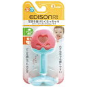 エジソン販売｜EDISON エジソンママのカミカミBaby イチゴ