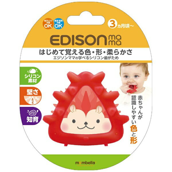 エジソン販売｜EDISON エジソンママ