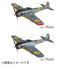 プラッツ|PLATZ 1/144 「荒野のコトブキ飛行隊」隼一型 キリエ機&エンマ機 仕様 【代金引換配送不可】