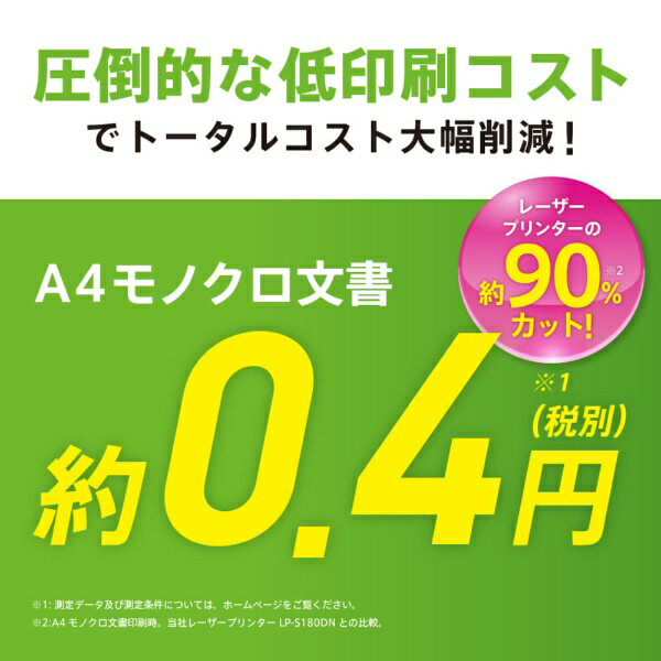 �ڥ���ȥ꡼�Ǻ���2���ݥ�����������1/20�ޤǡ� EPSON�å��ץ��� PX-S270T ��Υ������󥯥����åȥץ�󥿡� ����������ܥ�ǥ� ���졼 [�����ɡ�̾�ɡ�A4][�ץ�󥿡� ��Υ���][PXS270T]